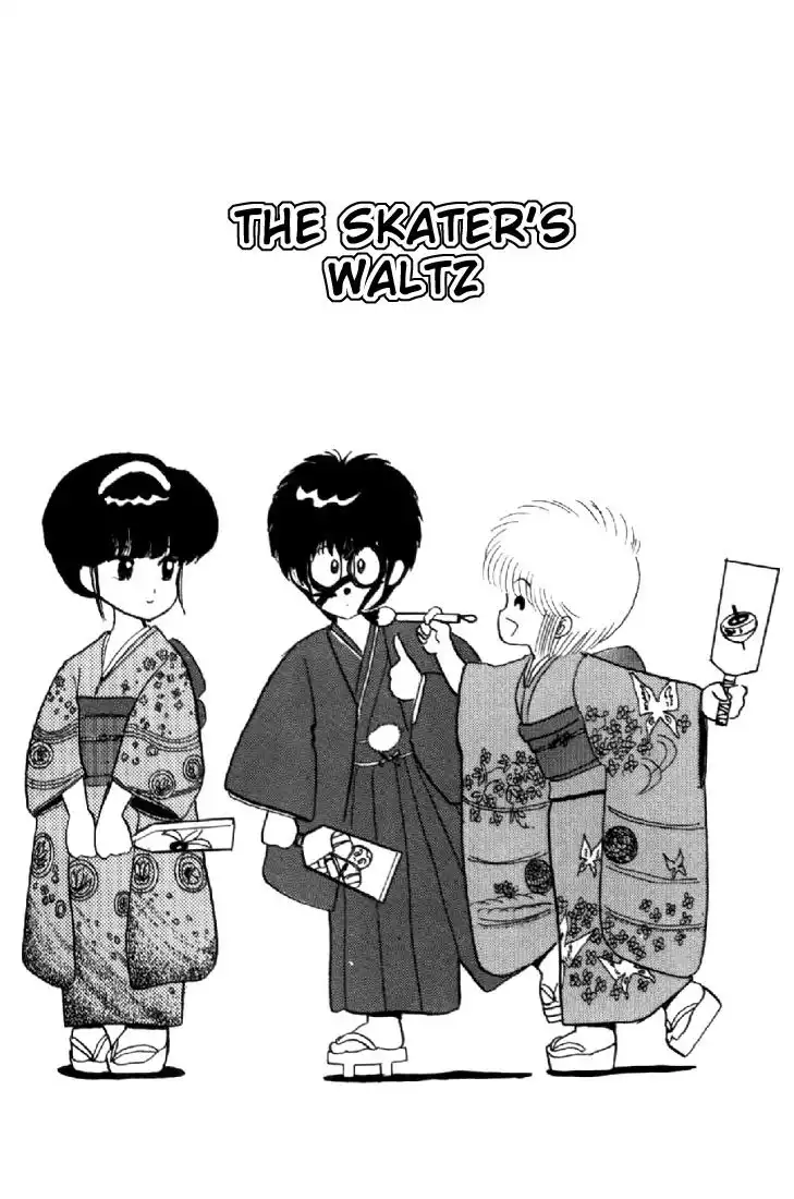 Kimagure Orange Road Chapter 42 1